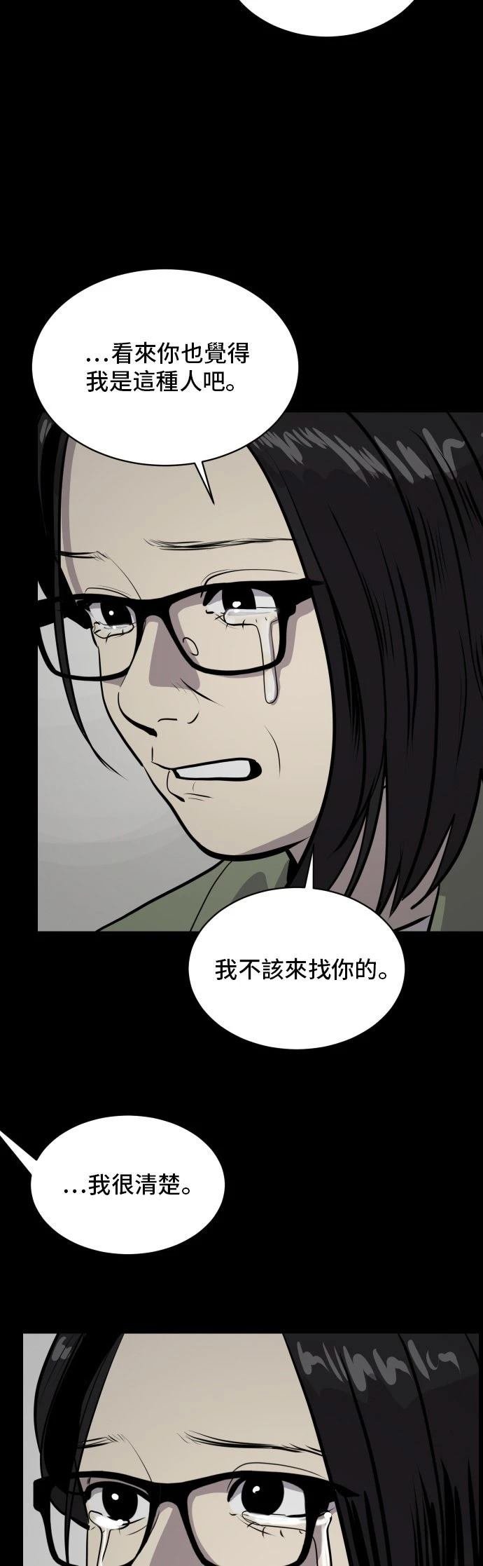 第184话