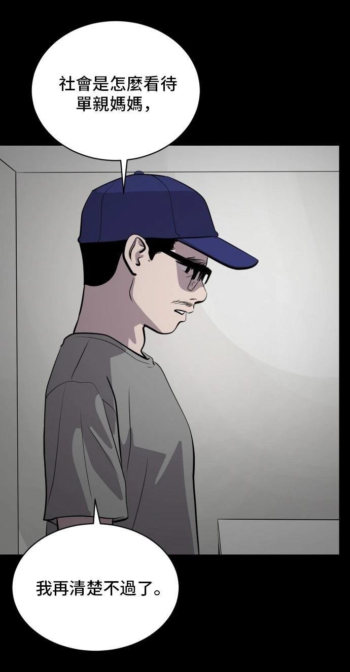 第184话
