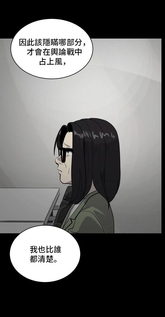 第184话