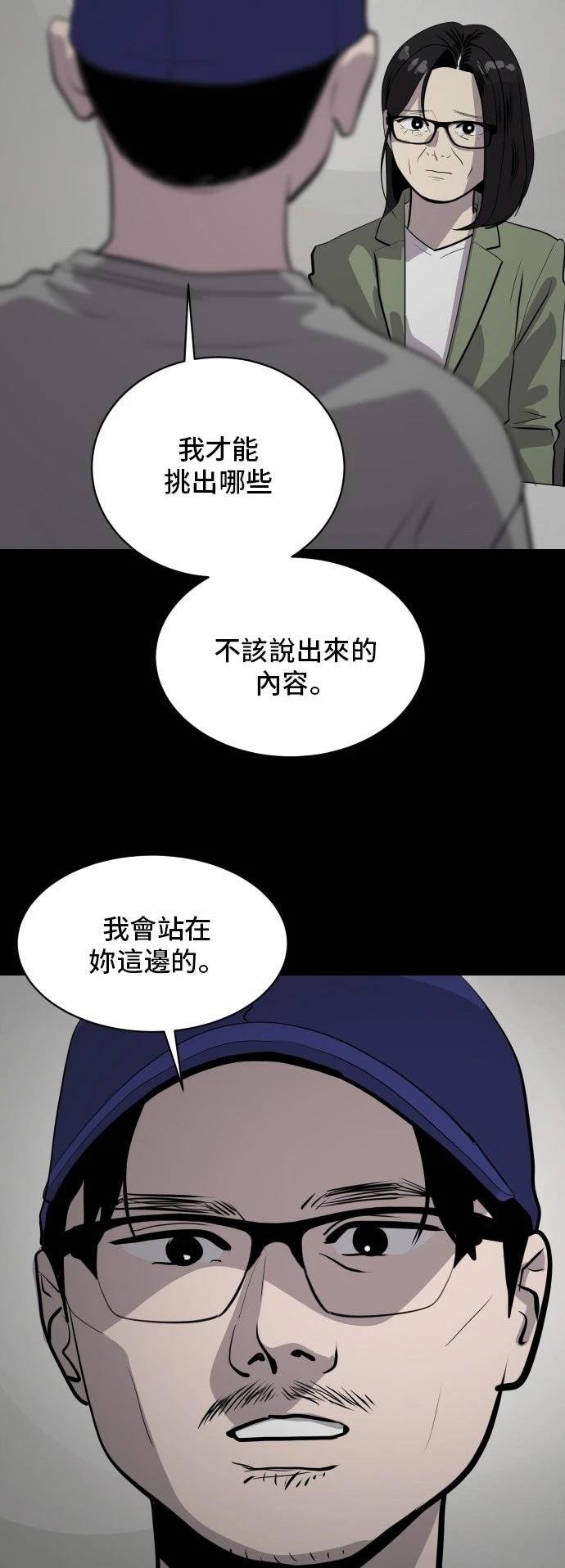 第184话
