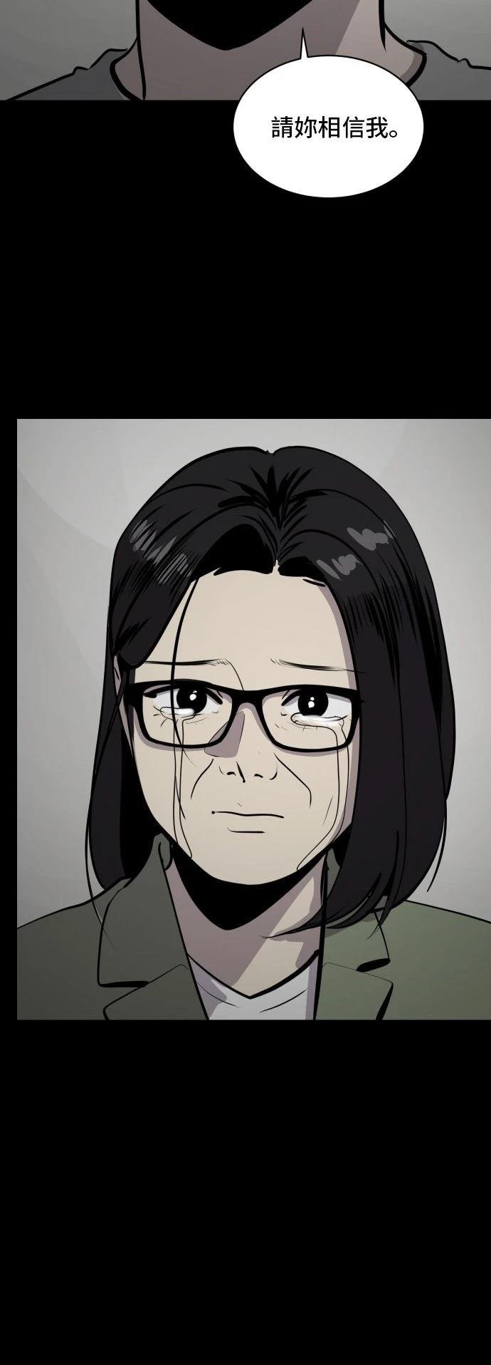 第184话