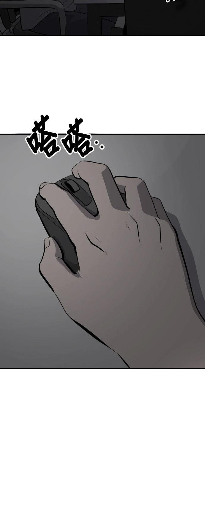 第184话