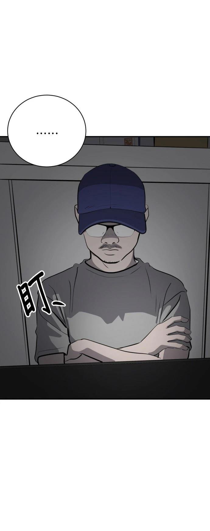 第184话