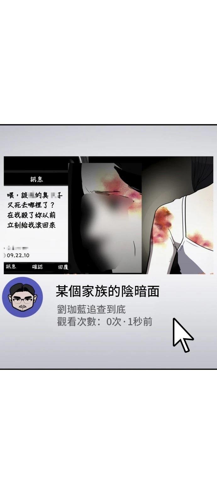 第184话