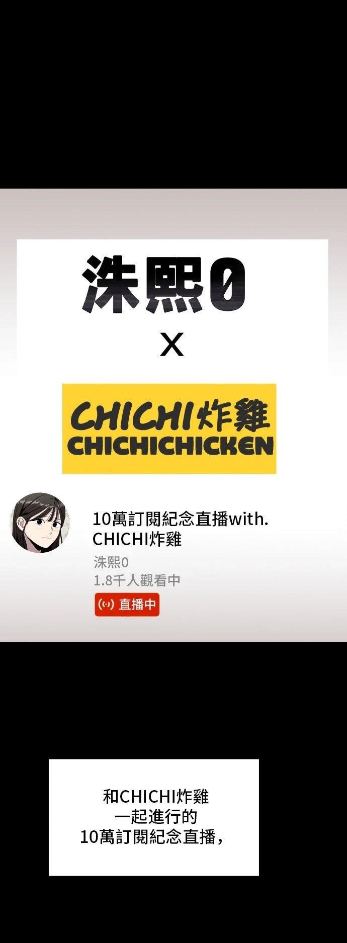 第185话