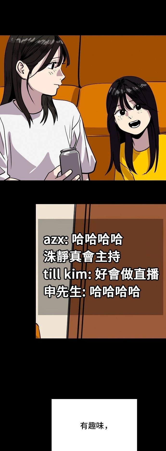 第185话