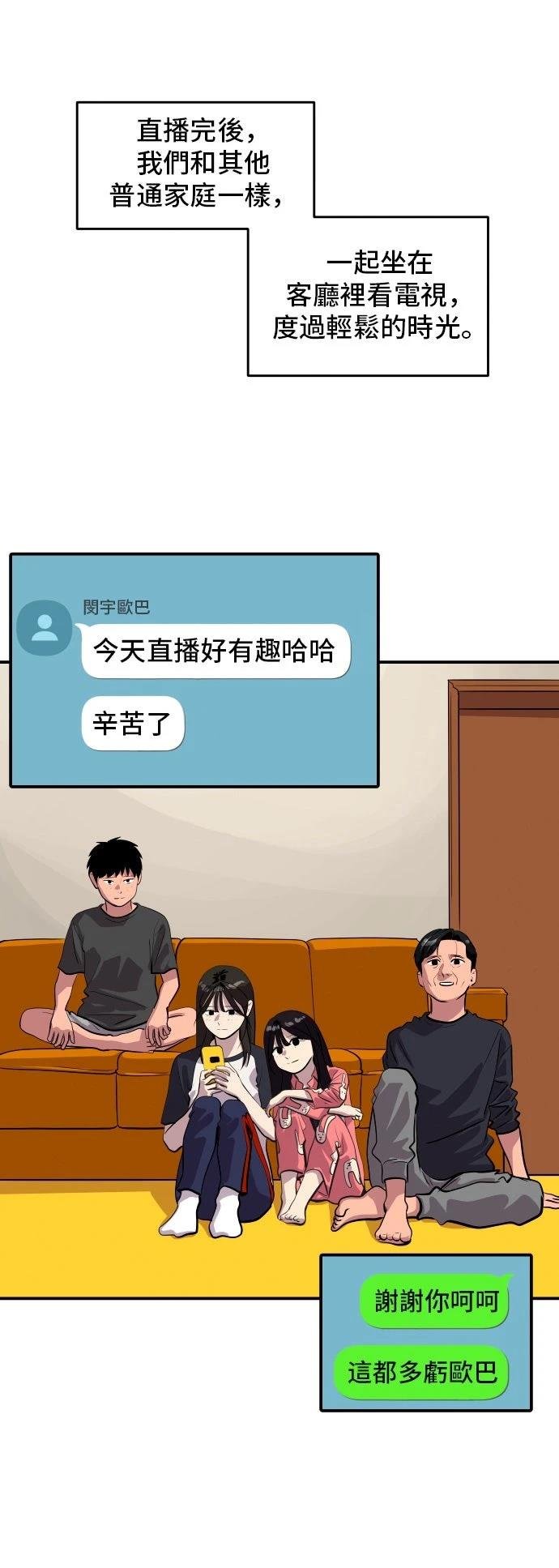 第185话