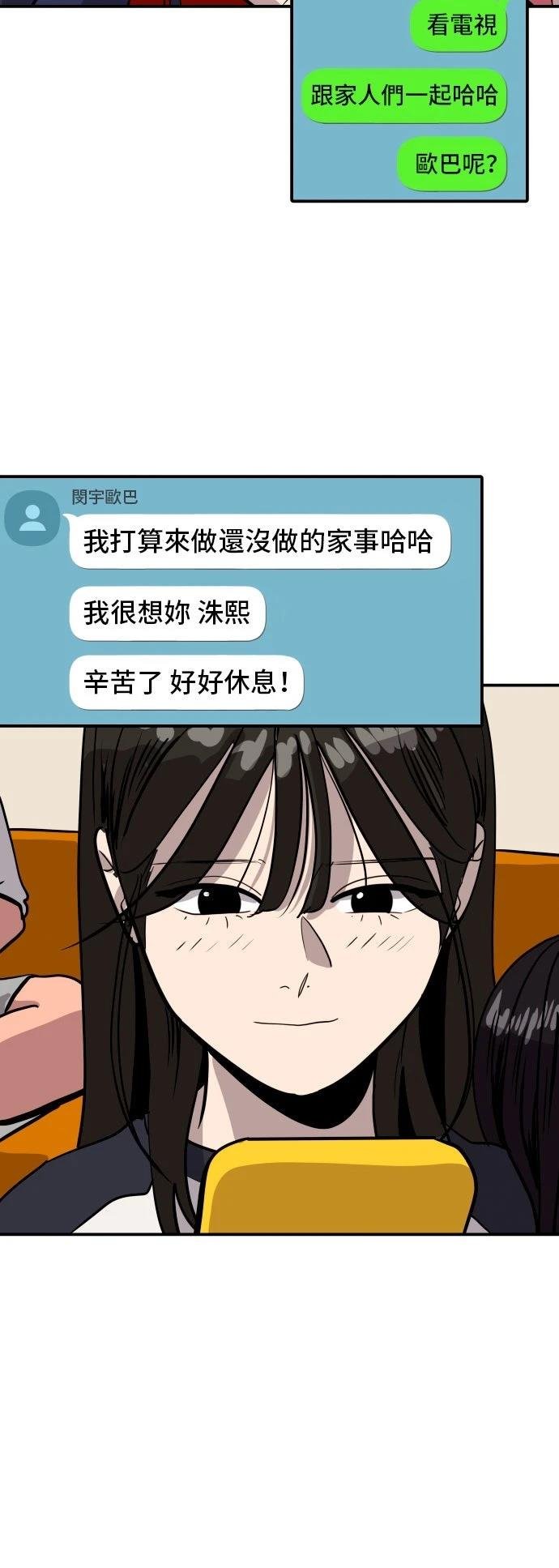 第185话