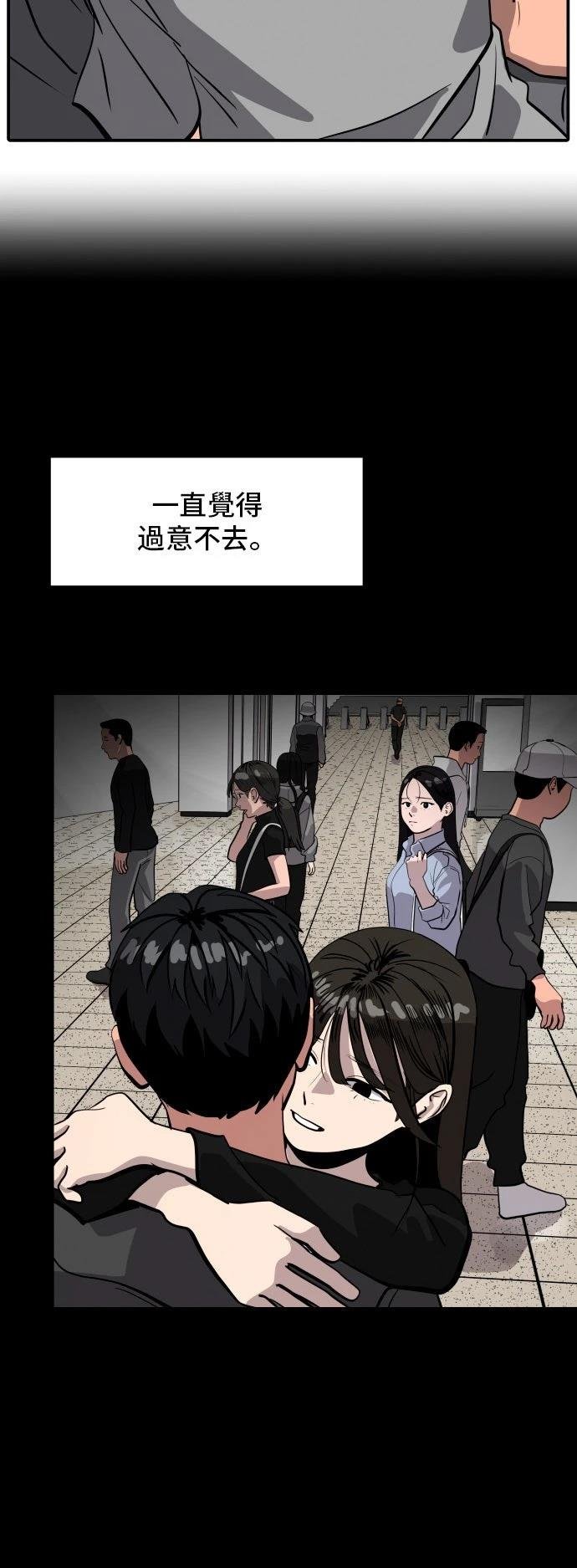 第185话
