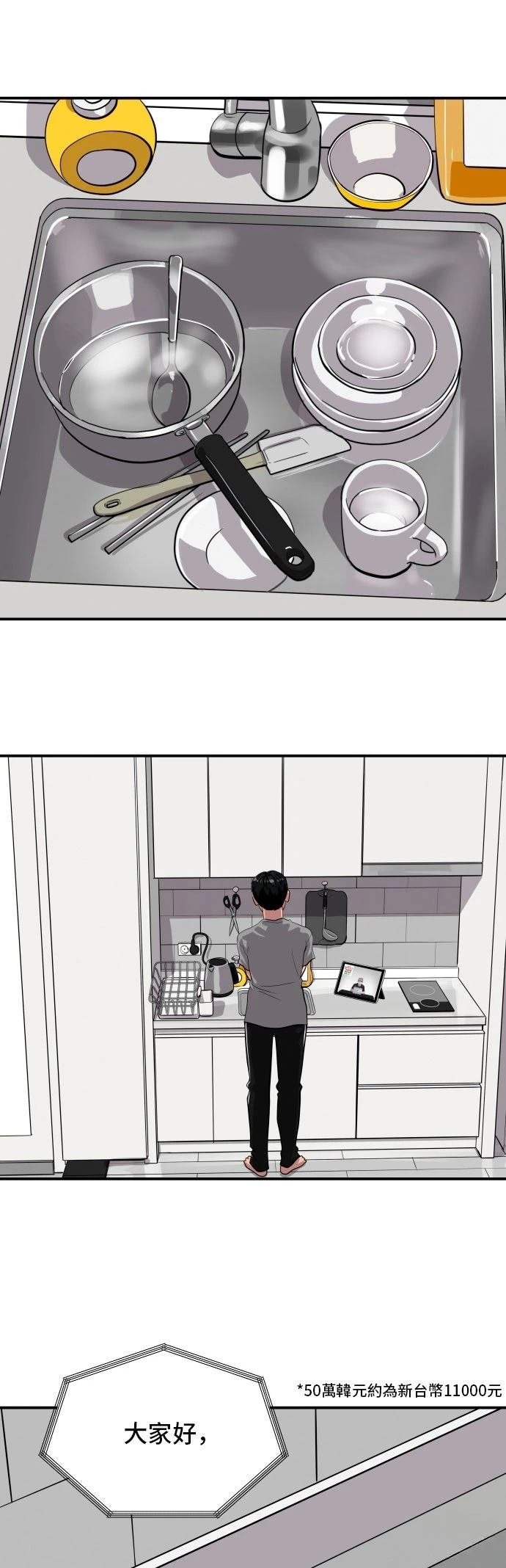 第185话