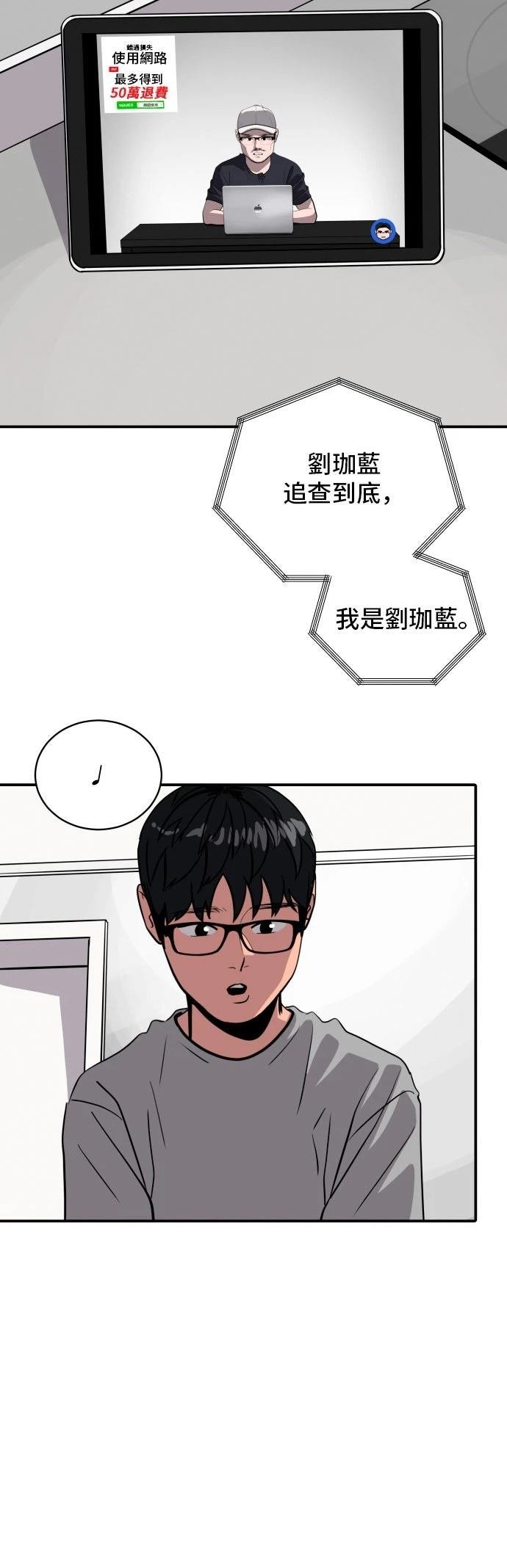 第185话