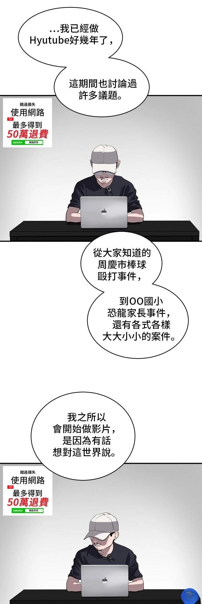 第185话