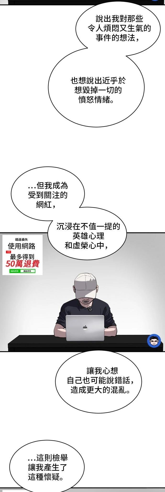 第185话