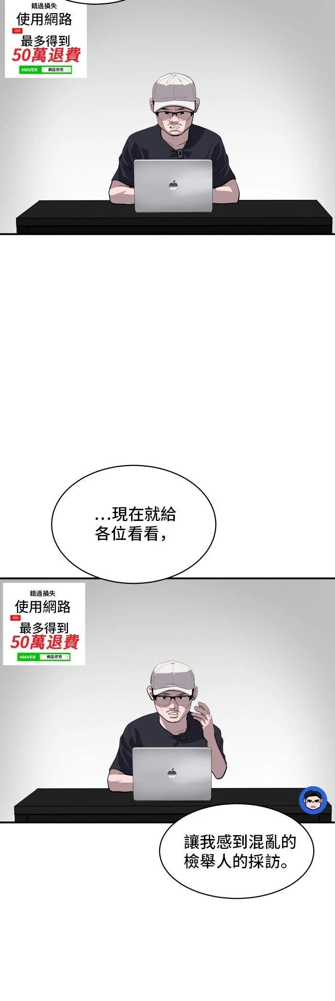 第185话