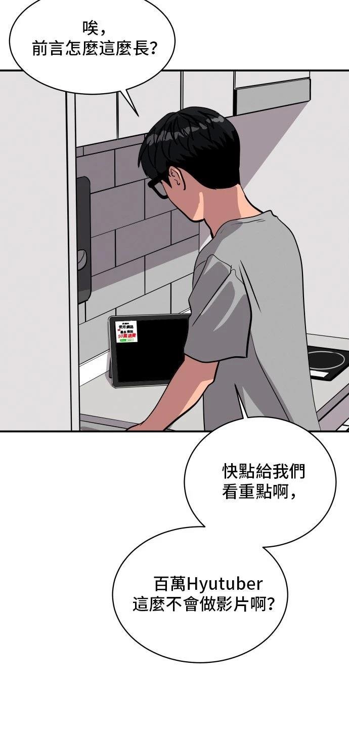 第185话