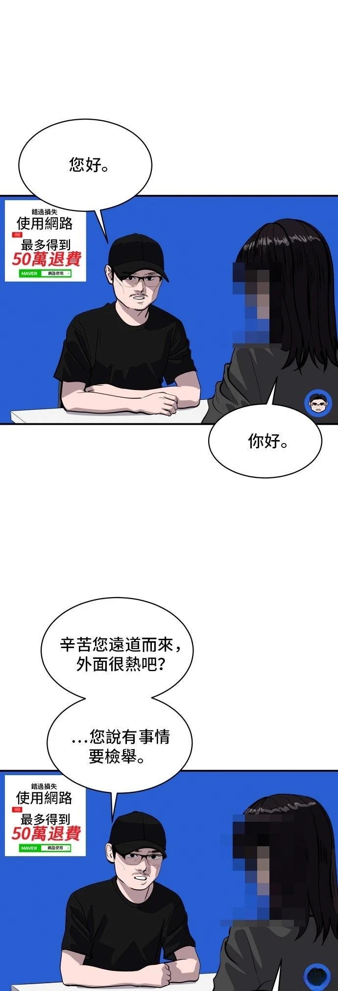 第185话