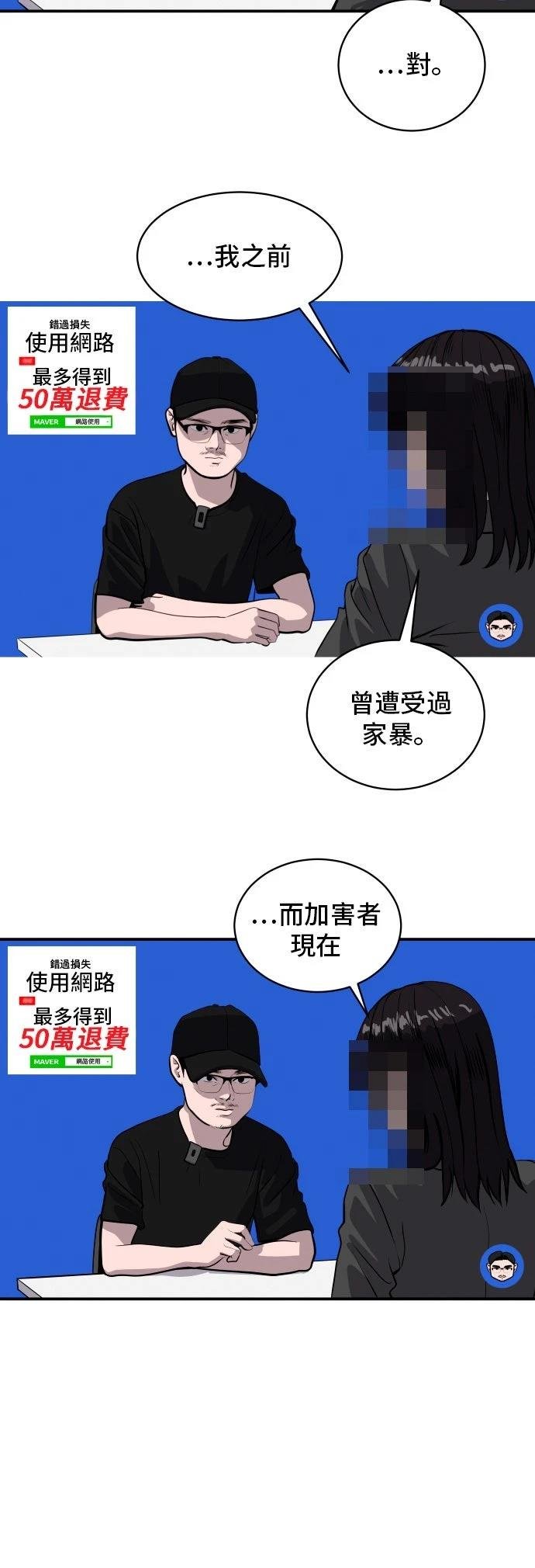 第185话