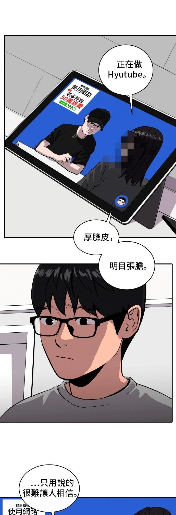 第185话