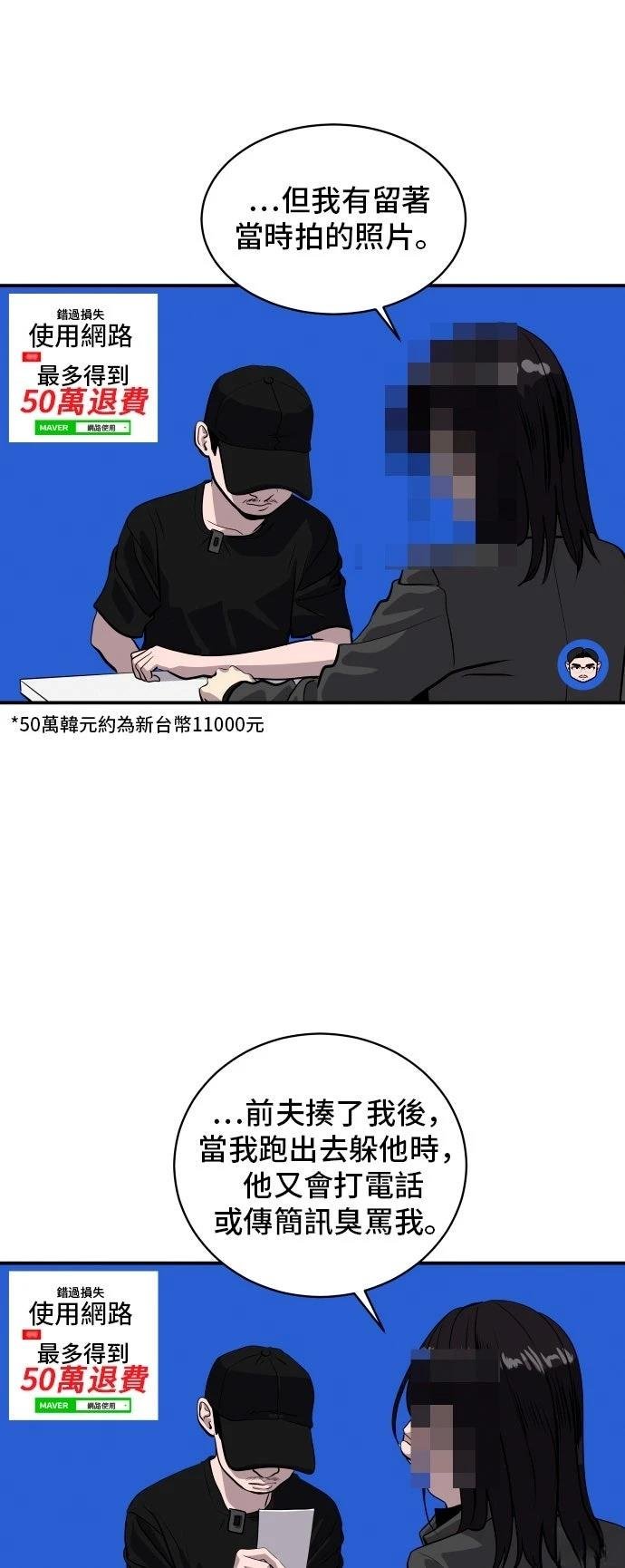 第185话