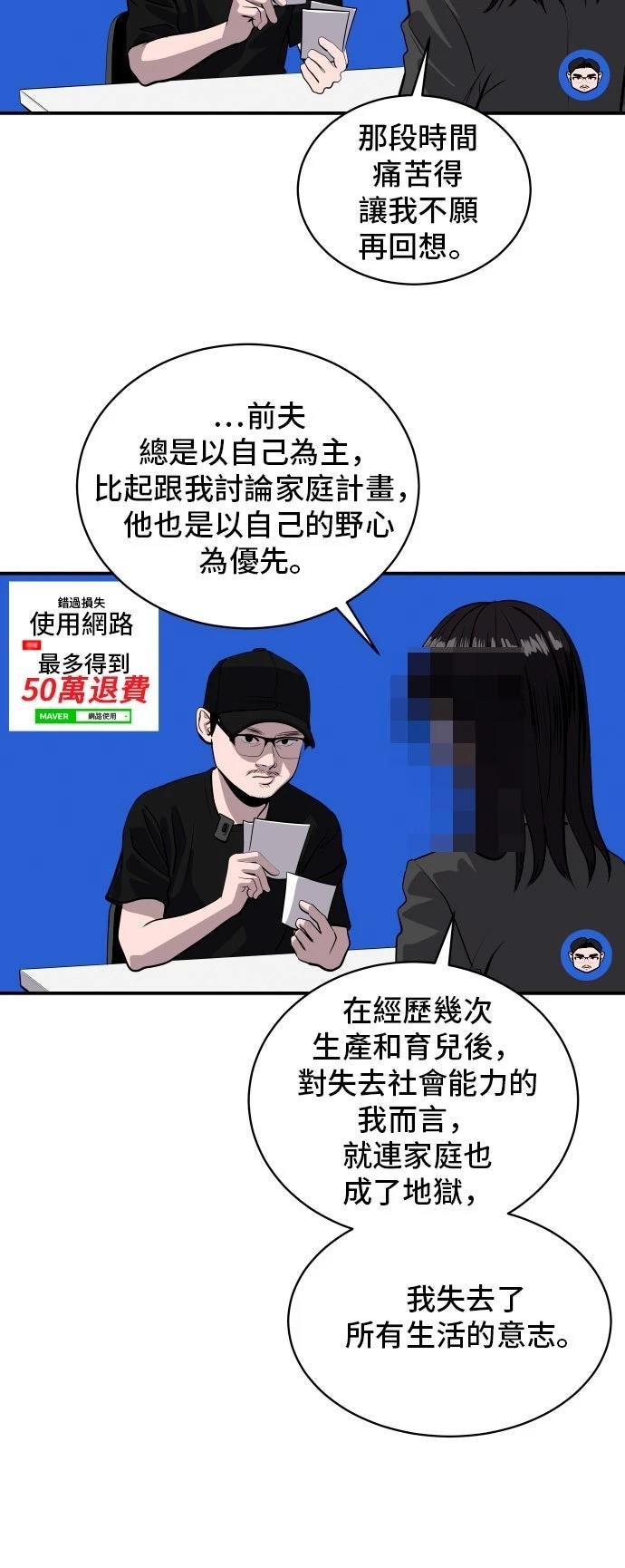 第185话