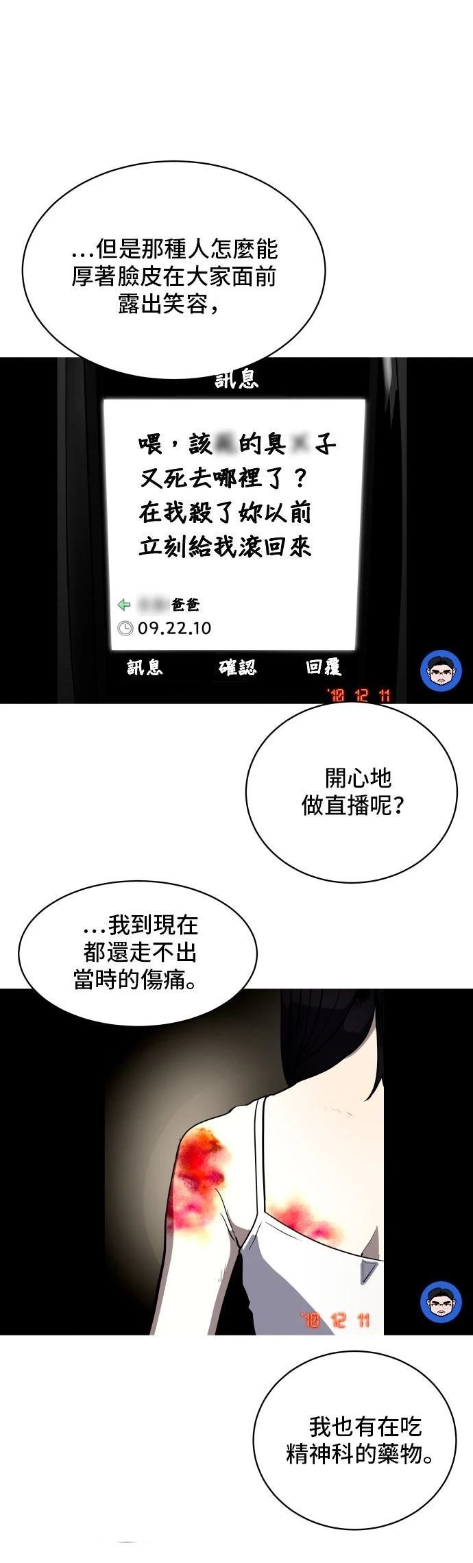 第185话