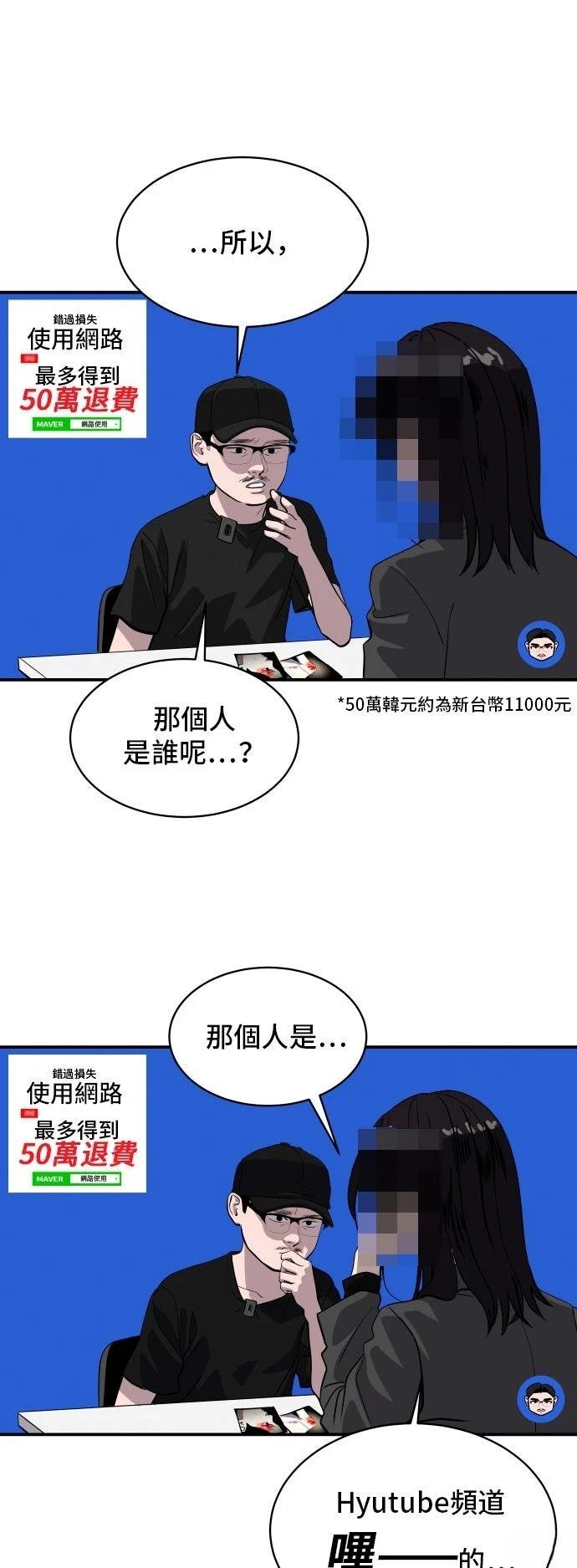 第185话