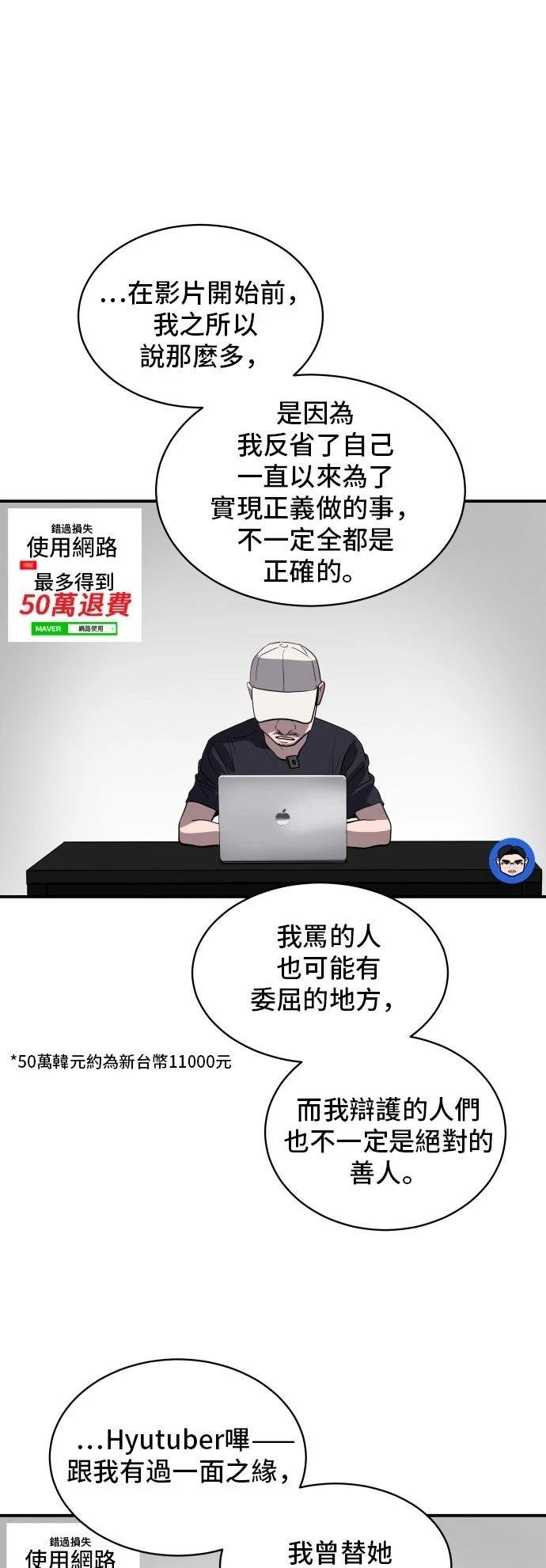 第185话