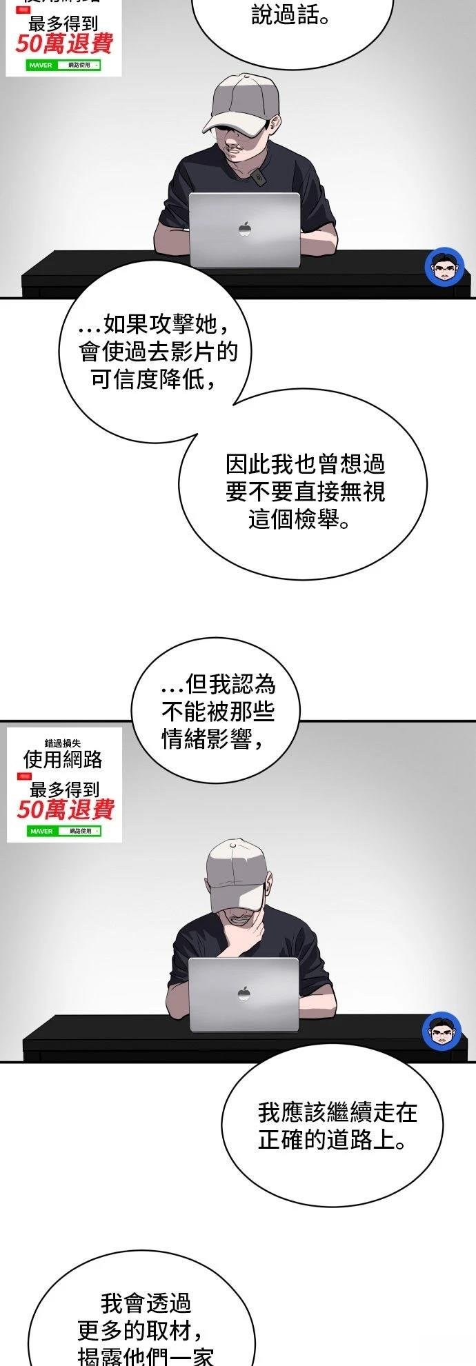 第185话