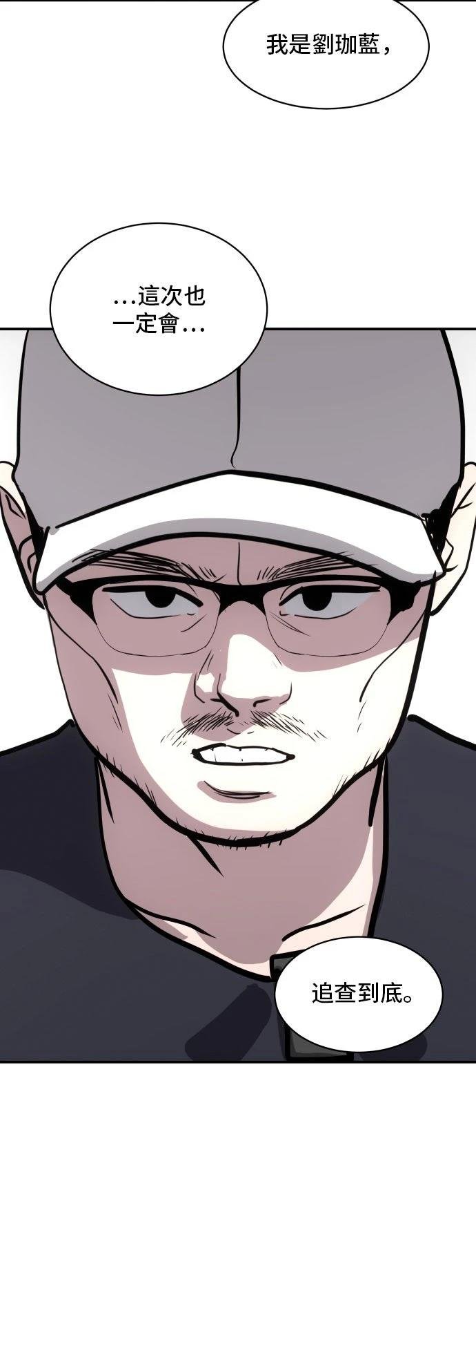 第185话