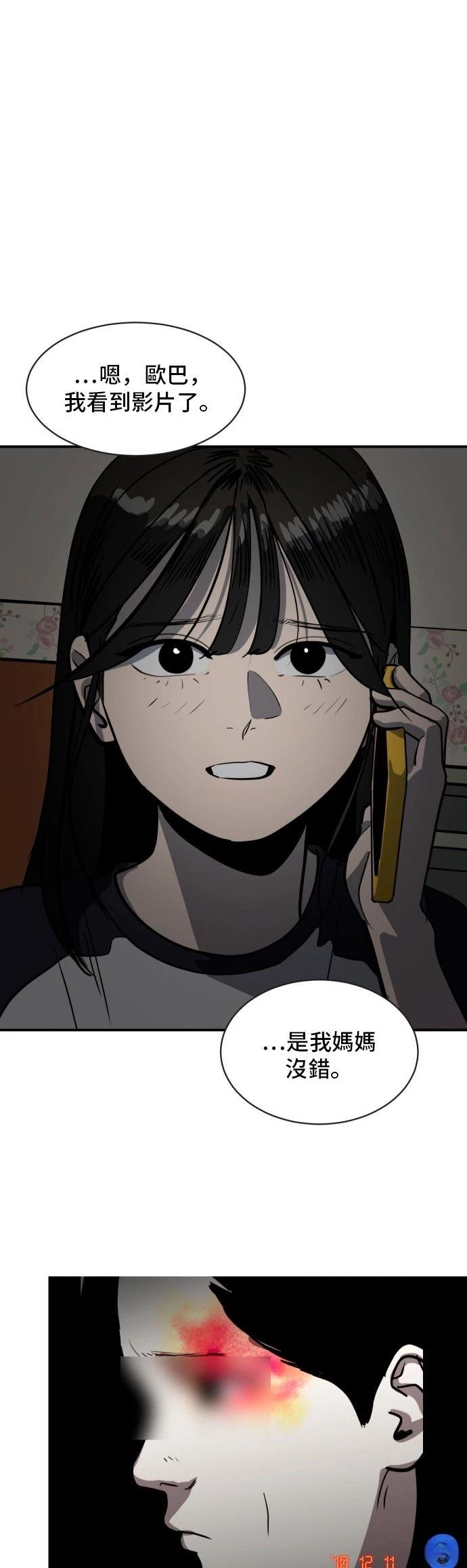 第185话