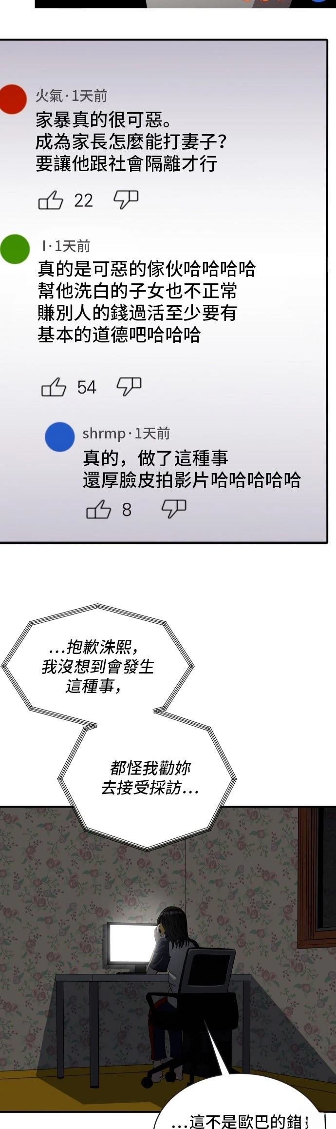 第185话