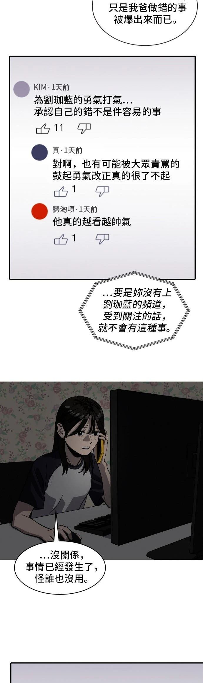 第185话