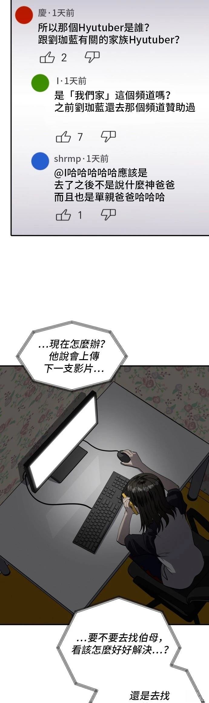第185话