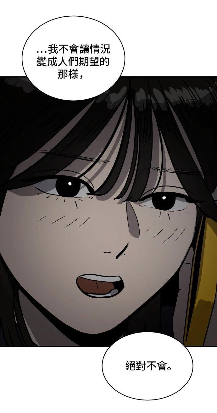 第185话