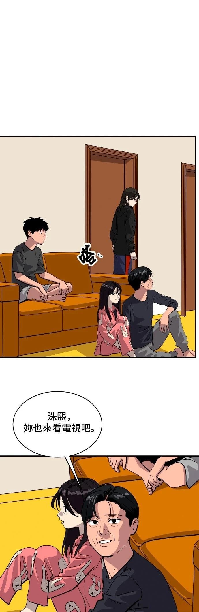 第185话