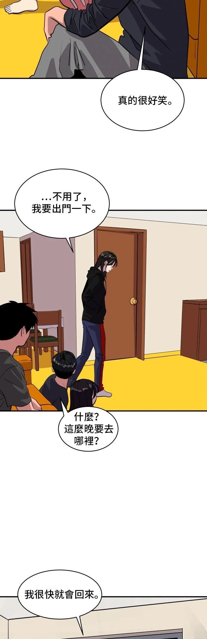 第185话