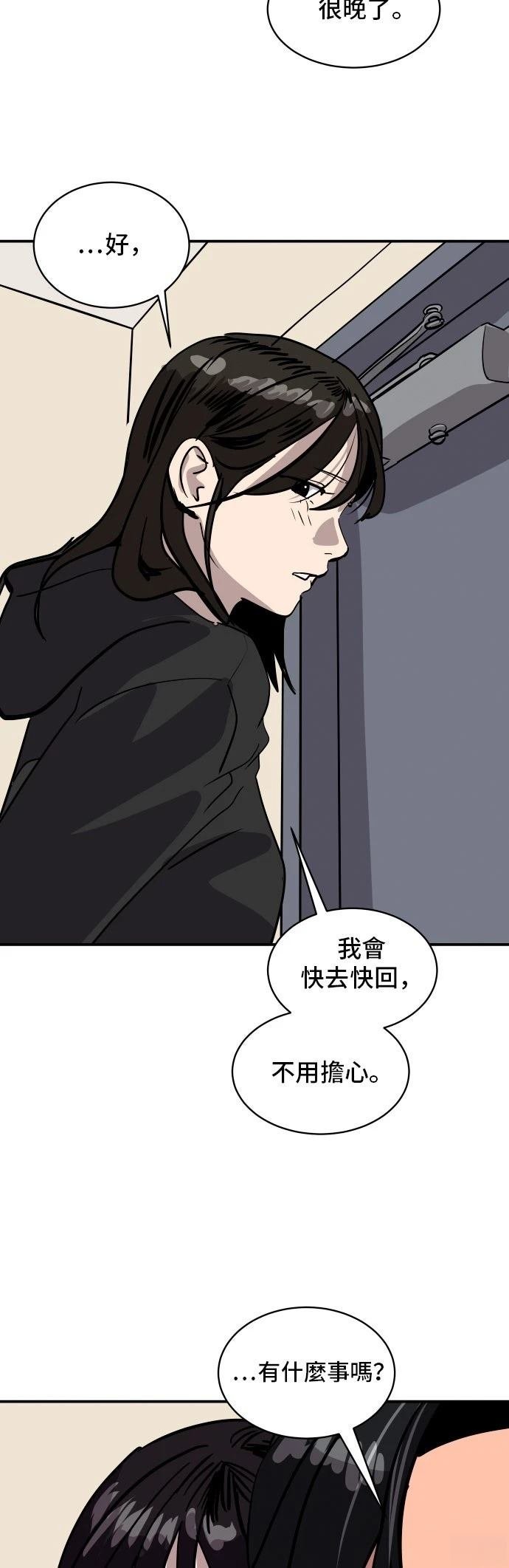 第185话