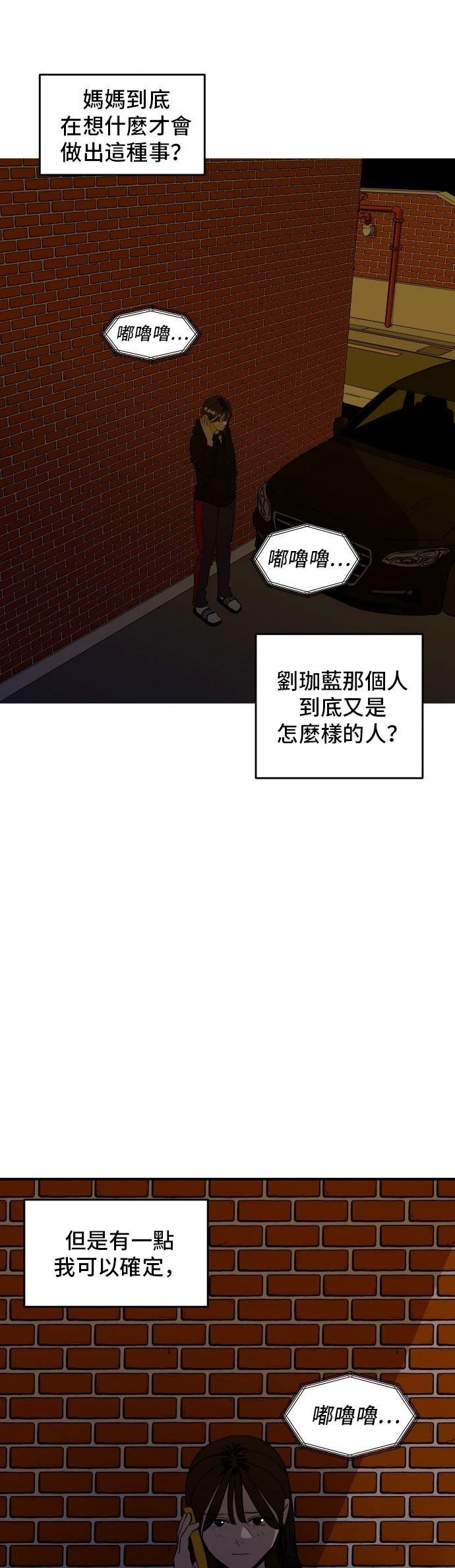 第185话