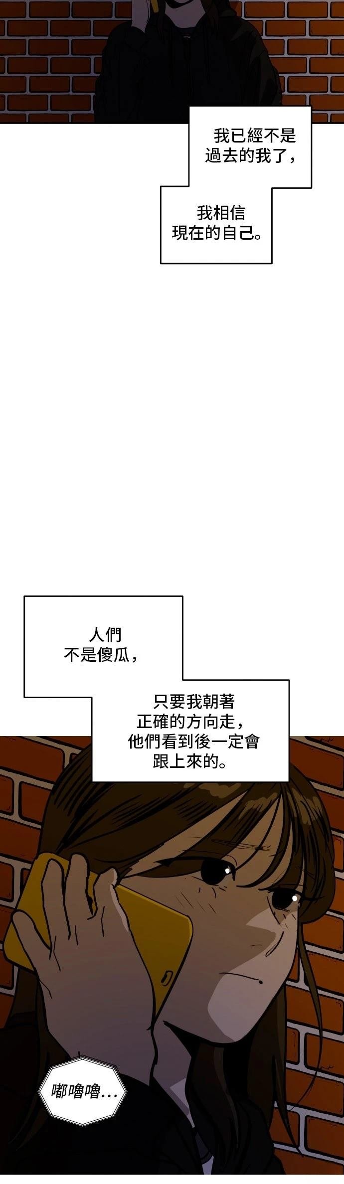 第185话