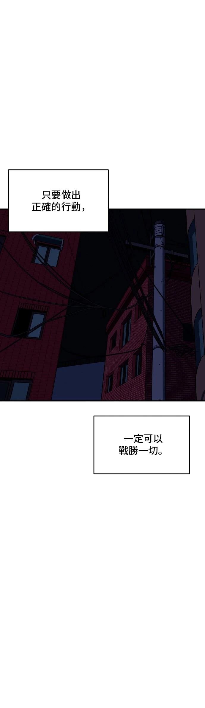 第185话