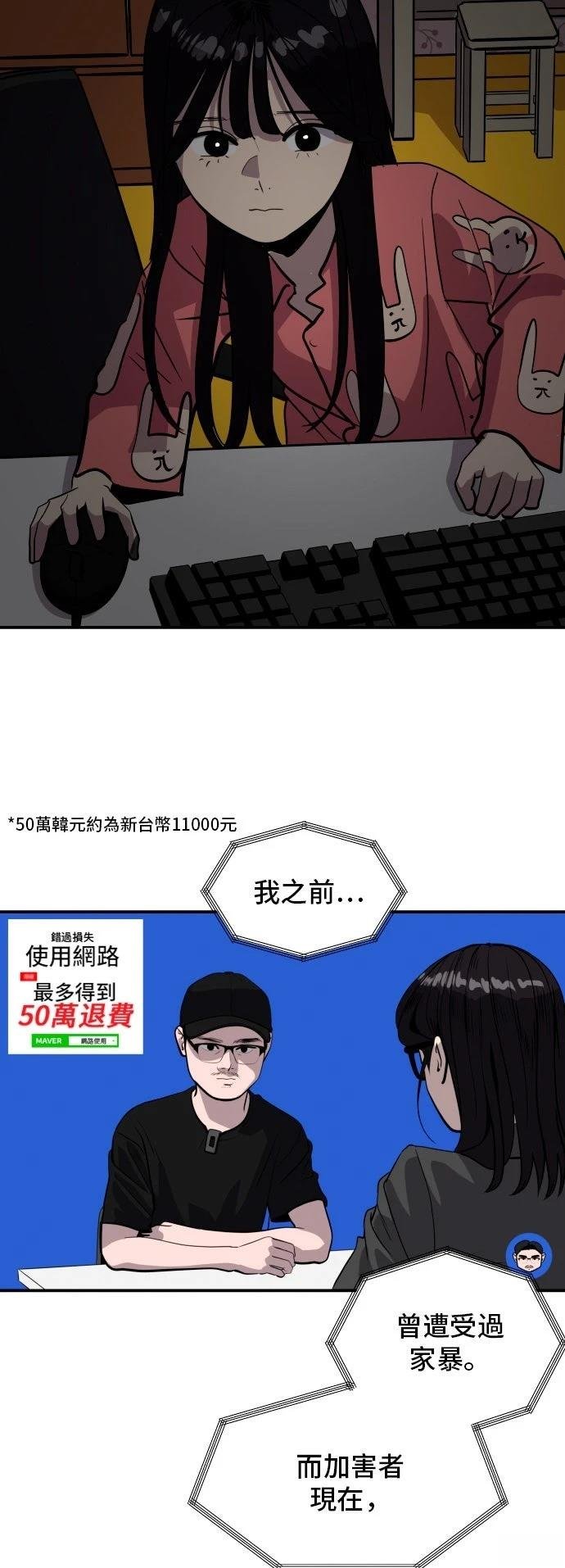 第185话