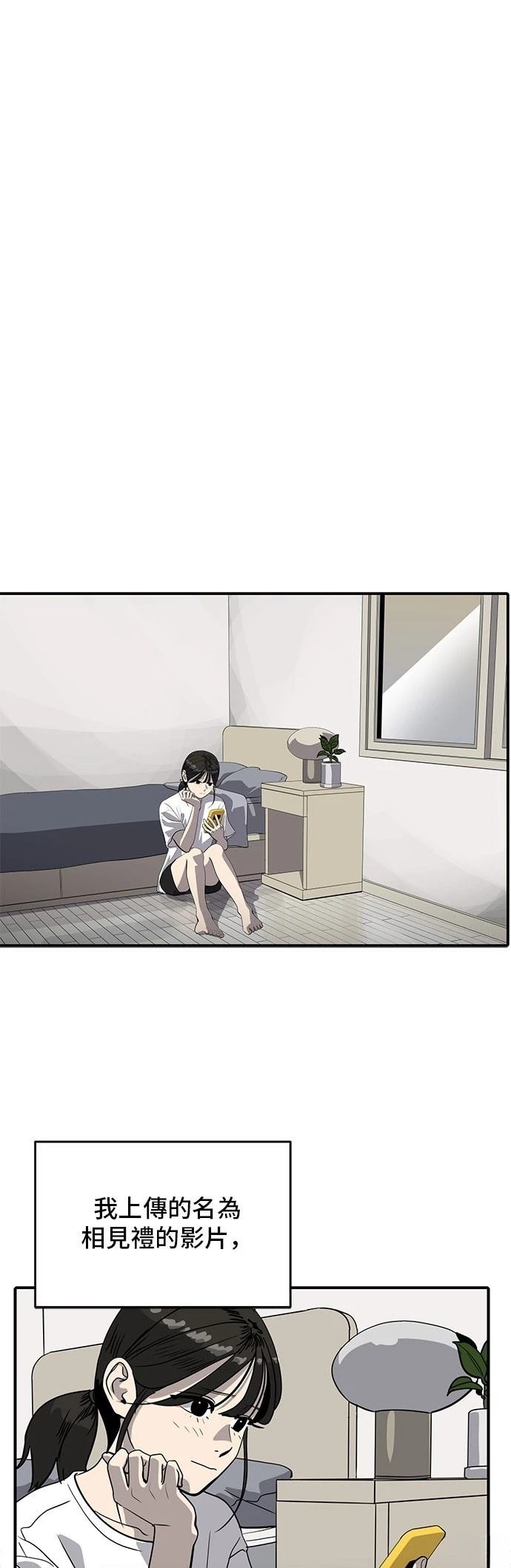 第174话