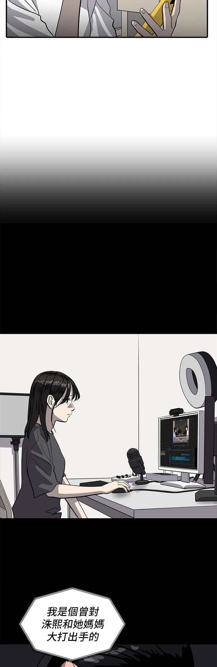第174话