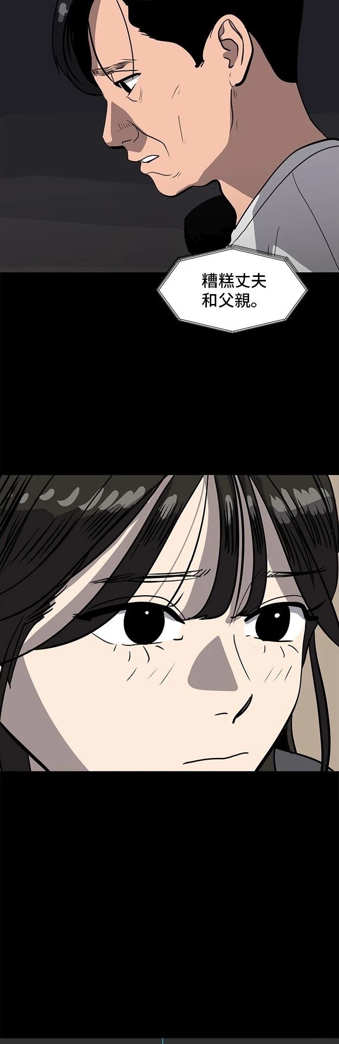 第174话