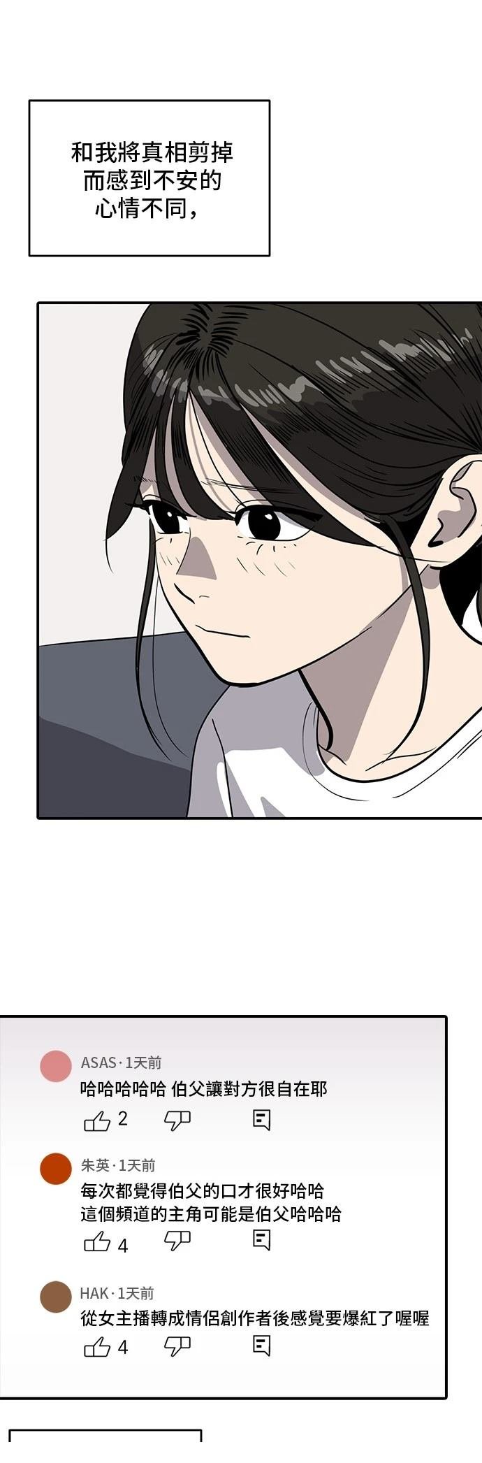 第174话