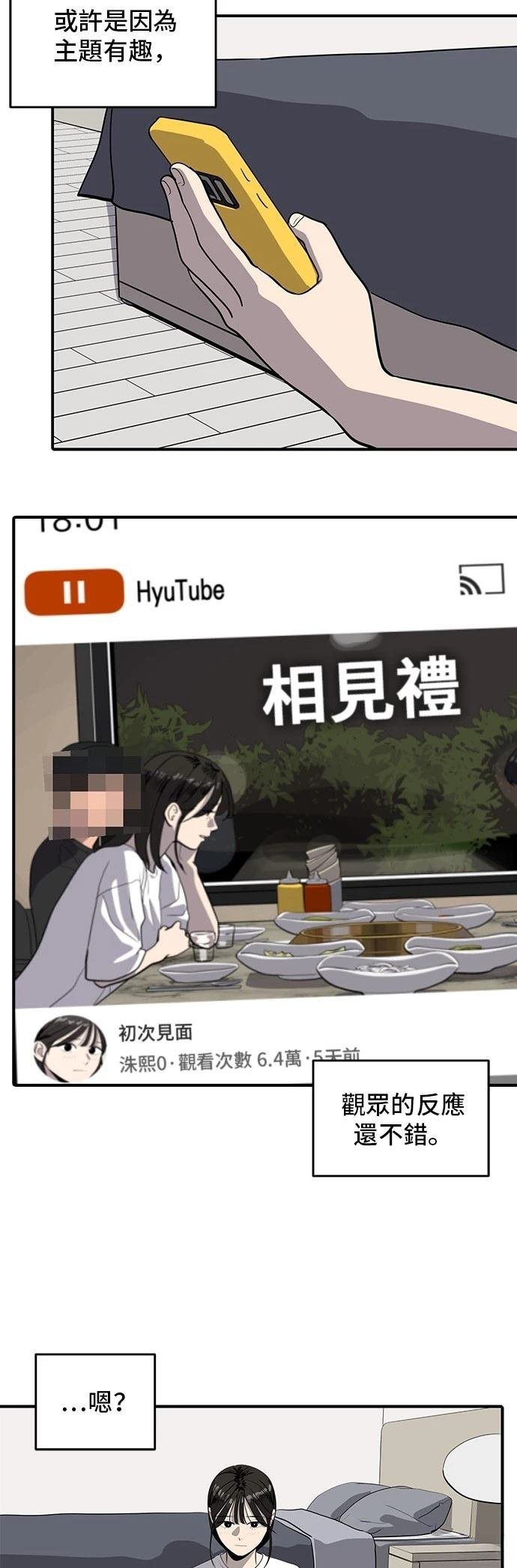 第174话