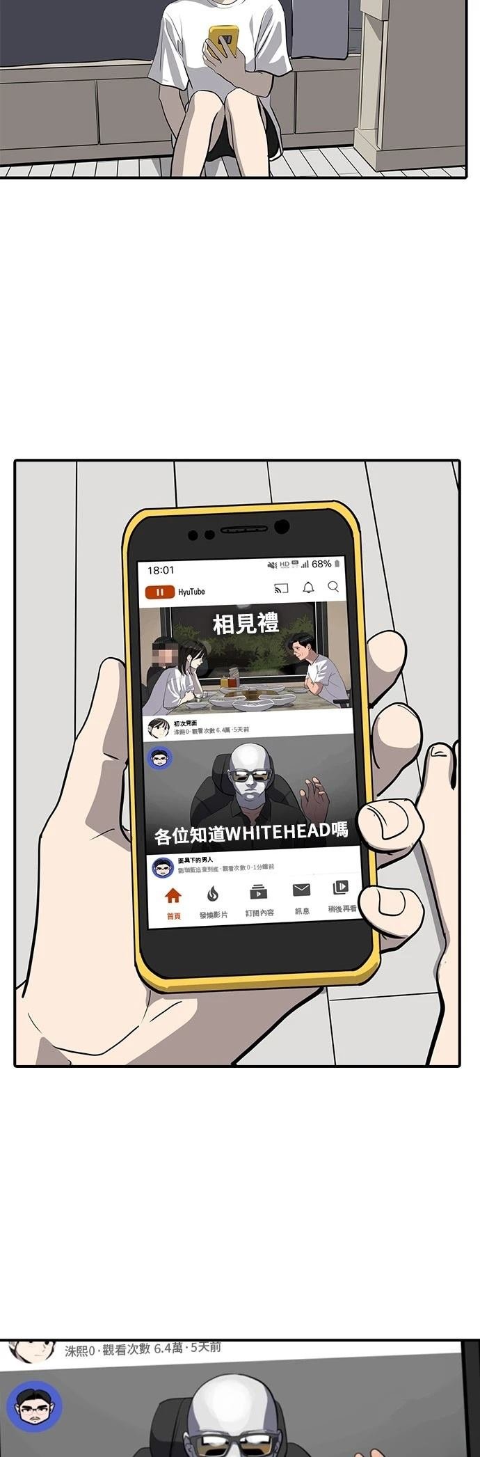 第174话