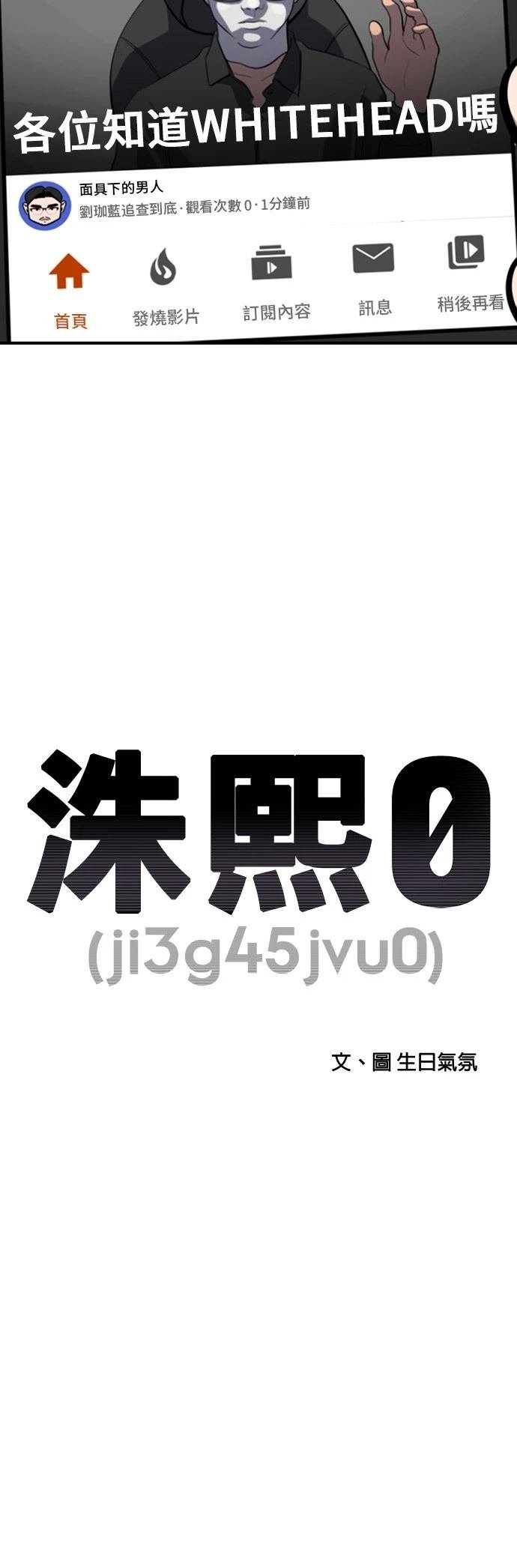 第174话