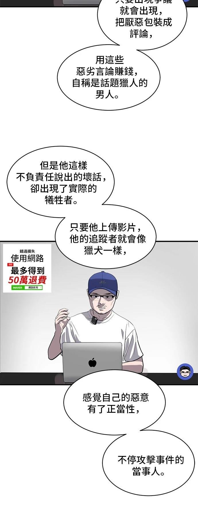 第174话