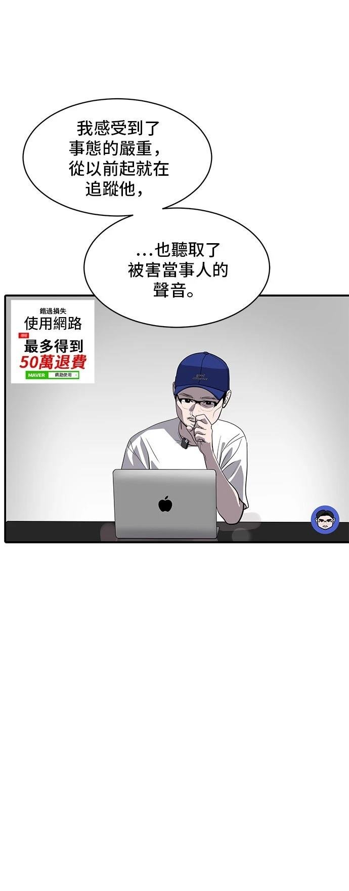 第174话